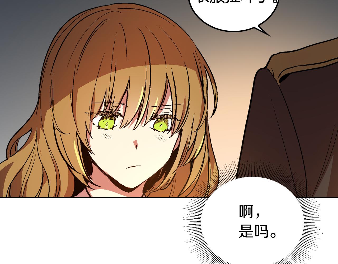 第45话 千万不要照镜子123