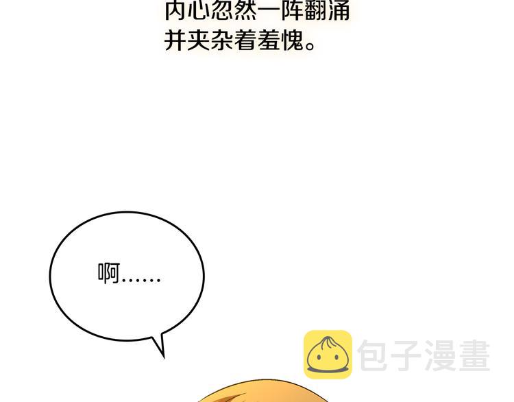 第5话 真正的爱情122