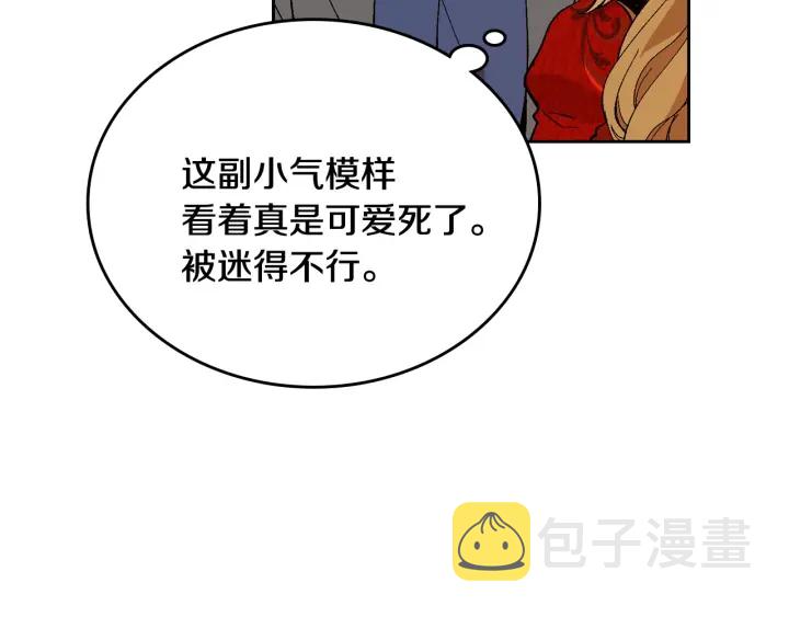 第144话 建学校75