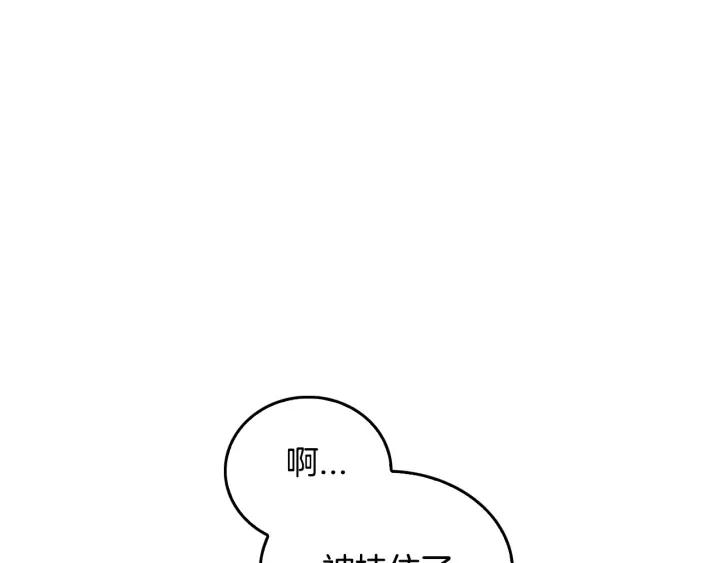 第9话 可爱的一面38