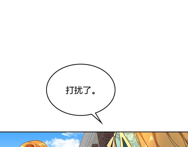 第100话 明确关系105