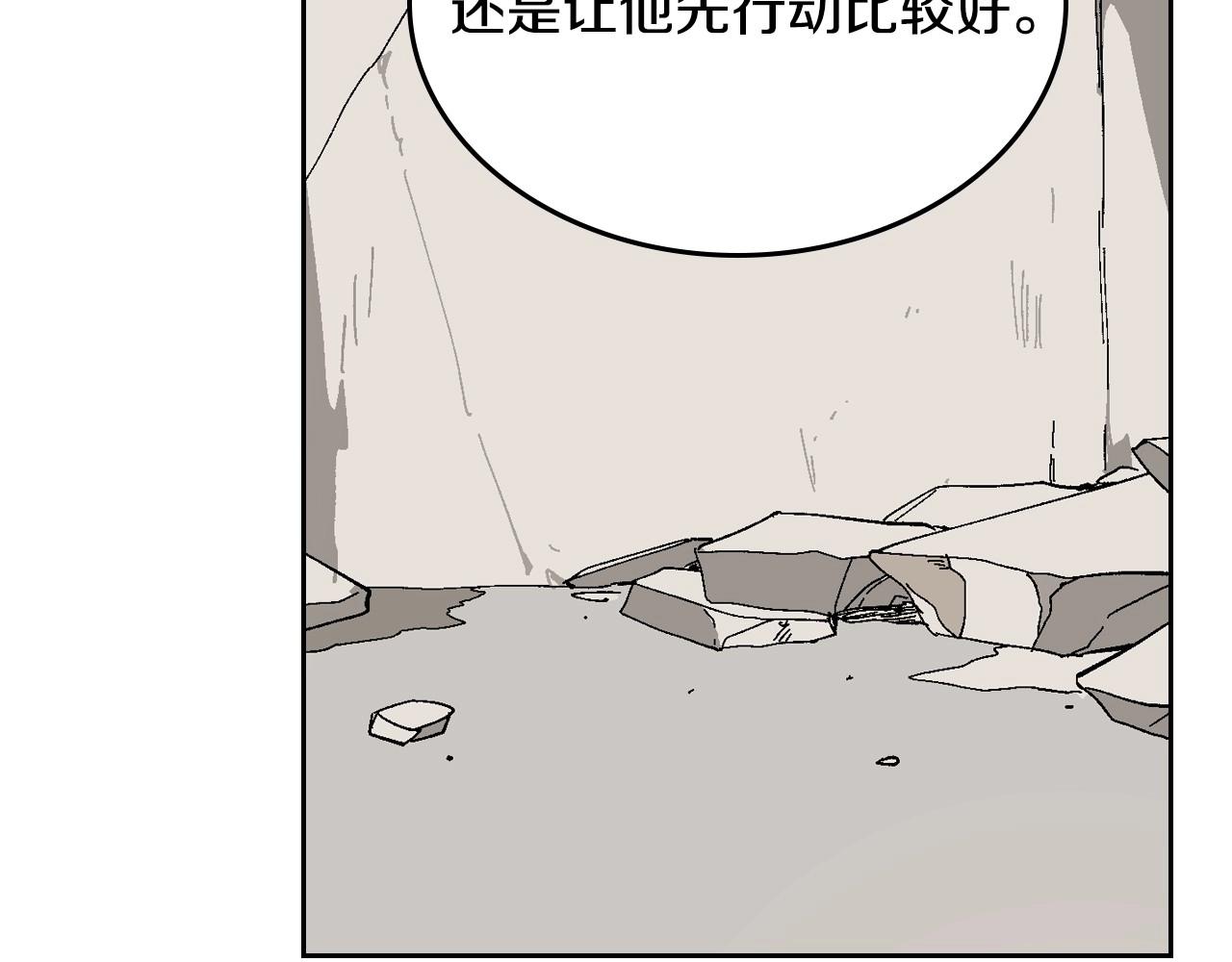 第105话 我不会拖你后腿！33