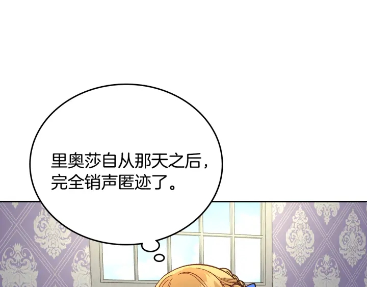 第135话 与时间赛跑83