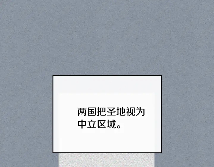 第130话 你疯了吗？76
