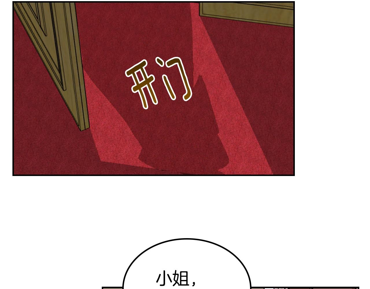 第78话 我全都要5