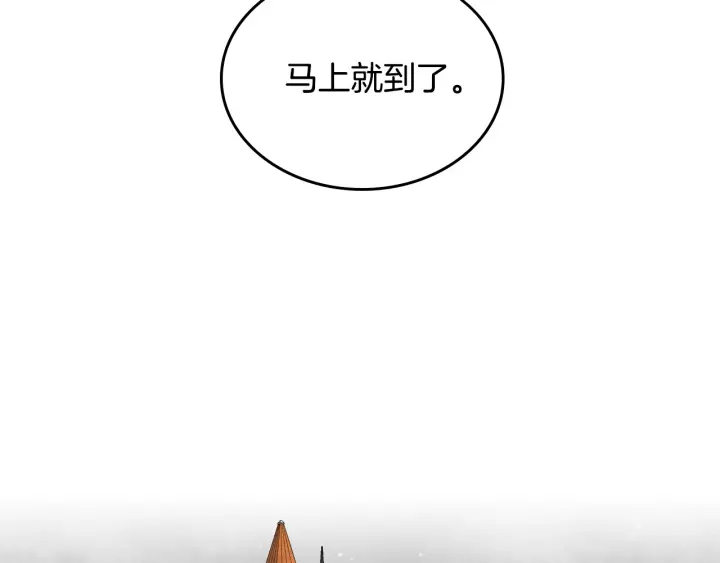 第147话 下一个角色50