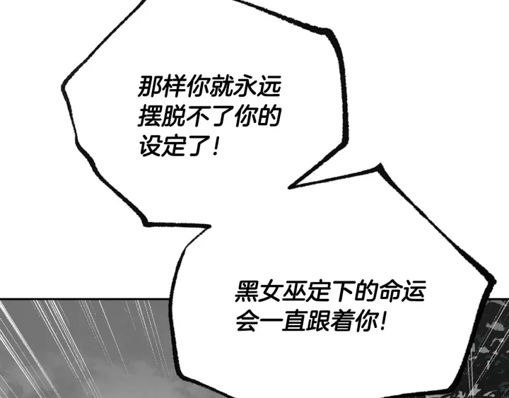 第141话 摆脱设定41
