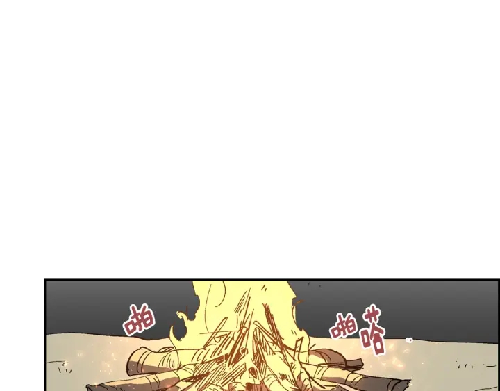 番外6 挡箭牌35
