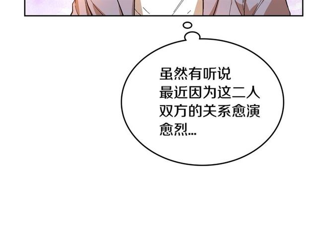 第99话 打群架49