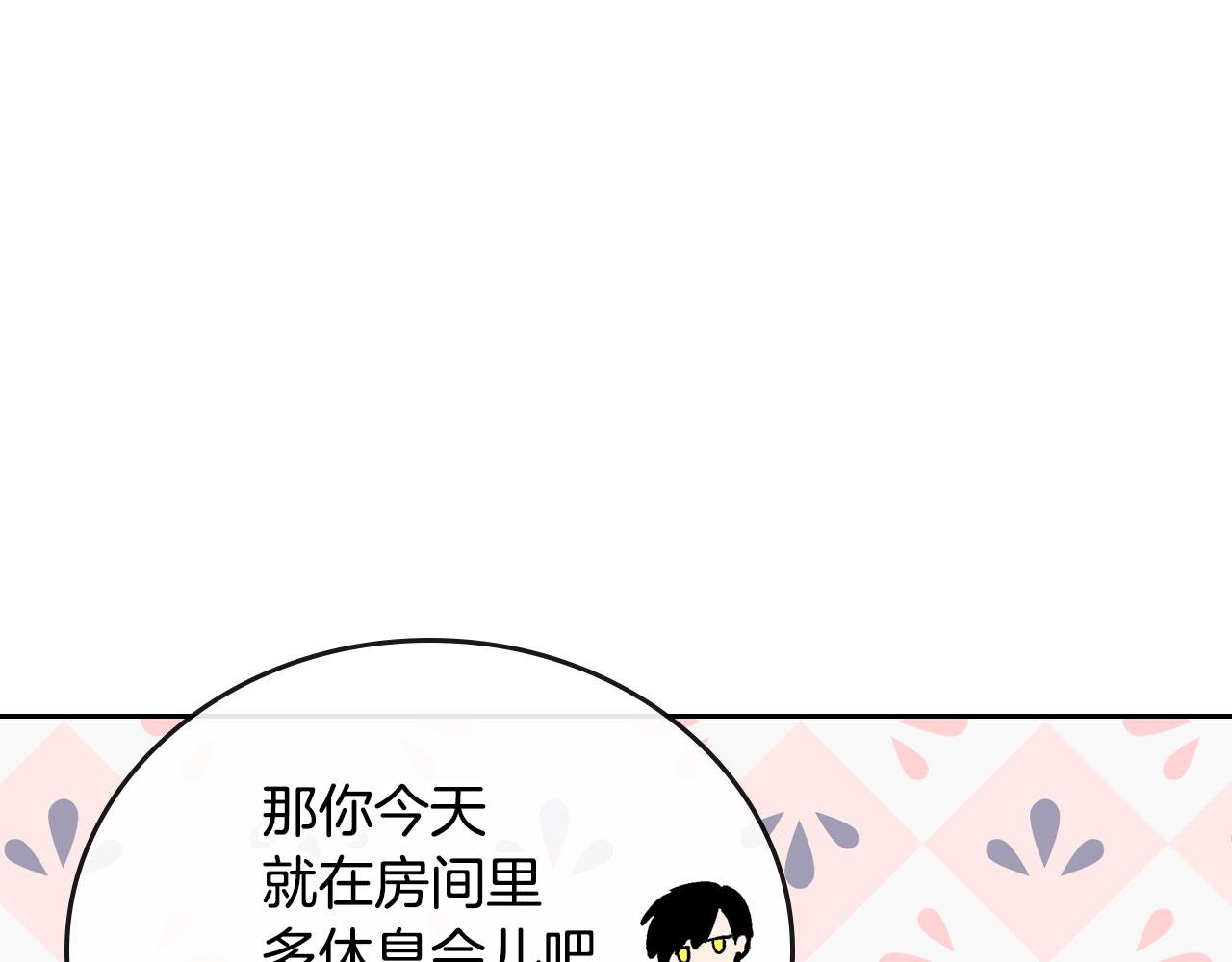 第51话 你会帮我吧66
