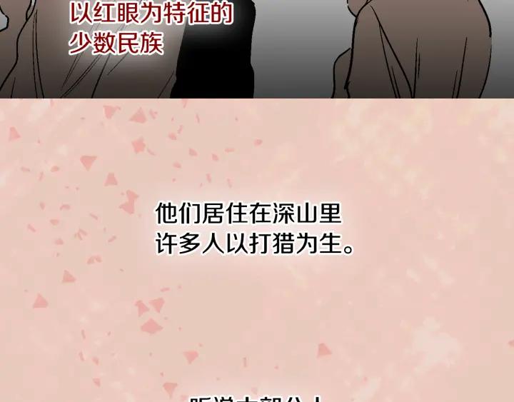 第8话 我的护卫131