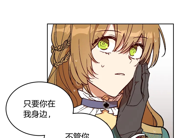 第141话 摆脱设定109