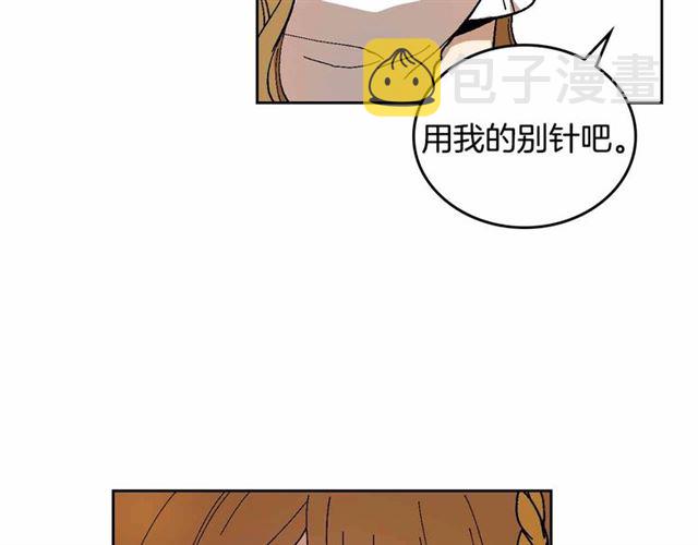 第113话 情话努尔????110