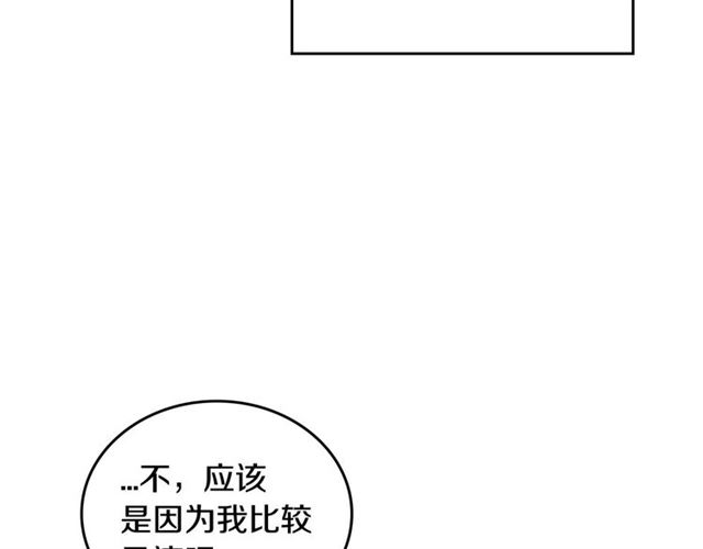 第118话 不想再隐瞒????27