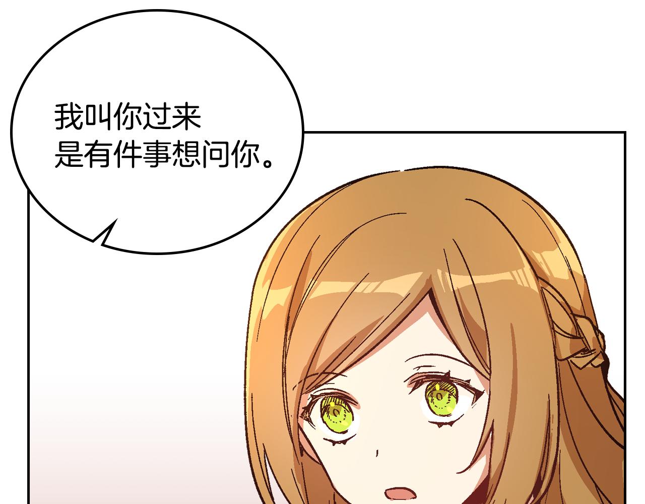 第66话 你做了什么？111