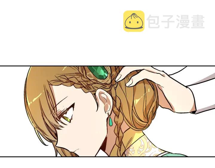 第39话 好久不见36