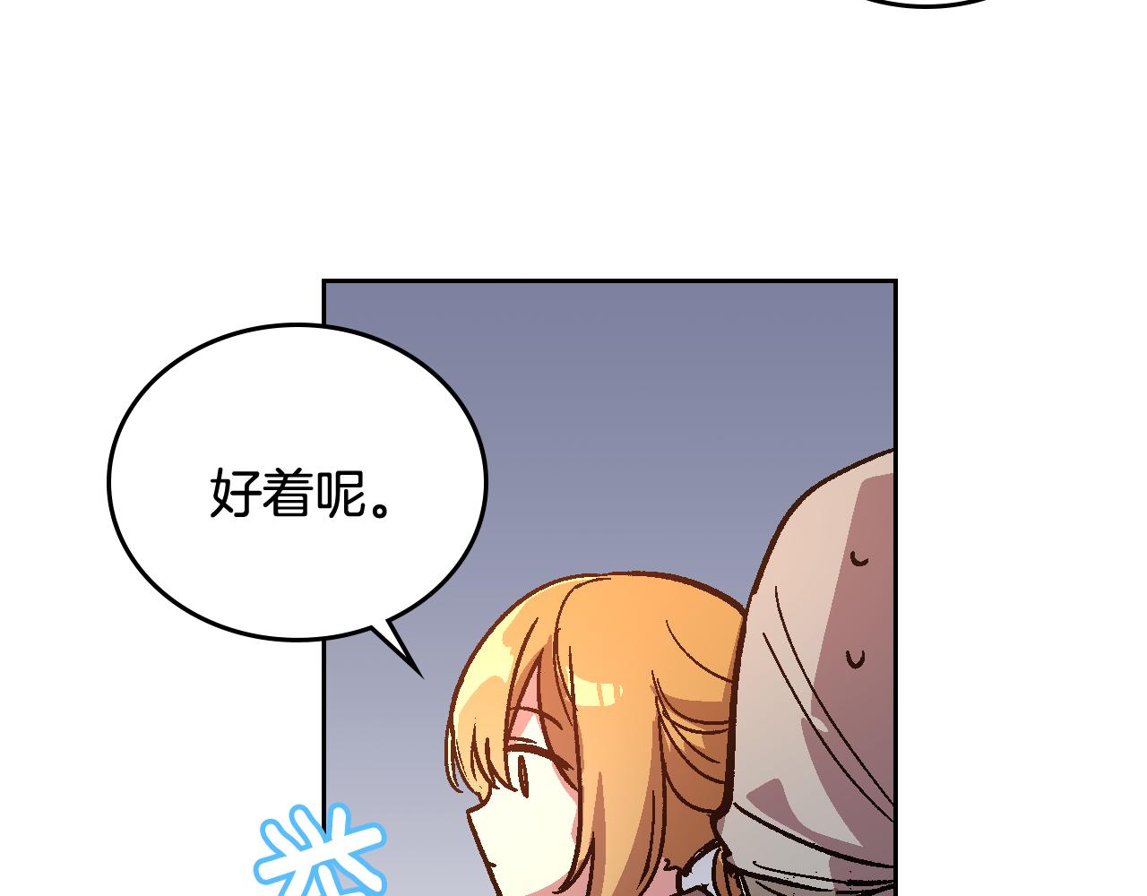 第70话 别打扰她的雅兴60