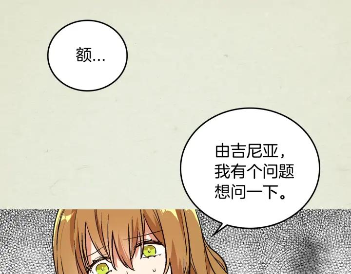 第36话 自己的命运28