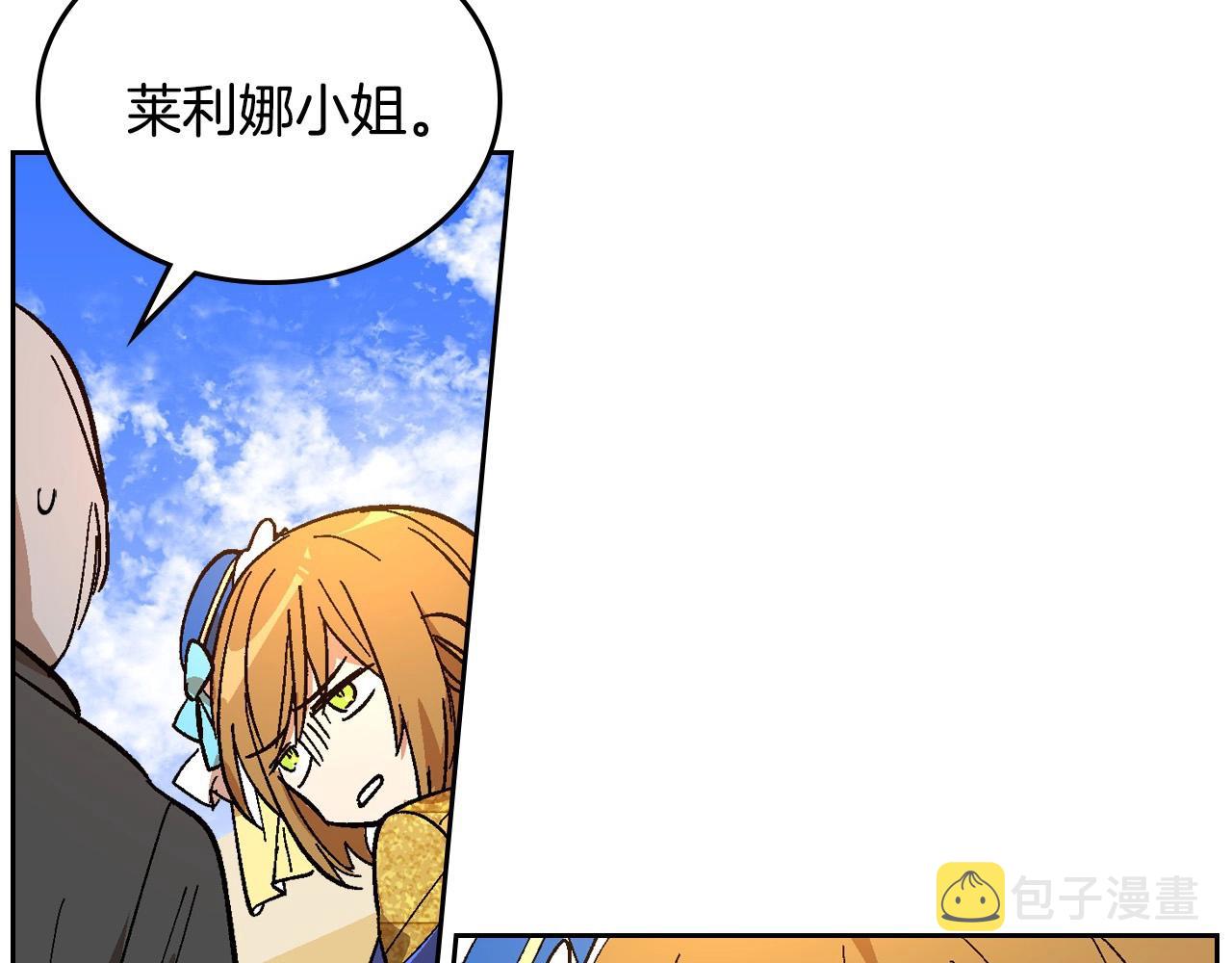 第104话 你要救谁？7