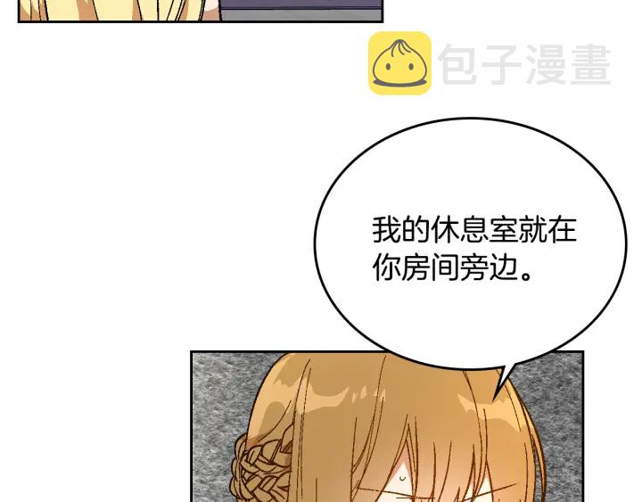第136话 格杀勿论83