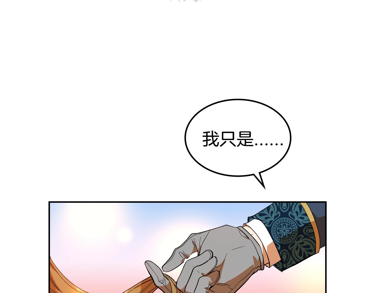 第81话 我的归宿90