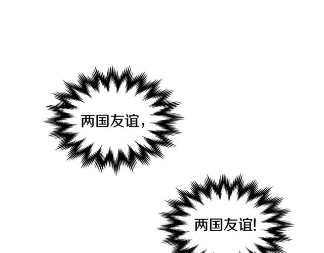 第95话 你一定会满意68