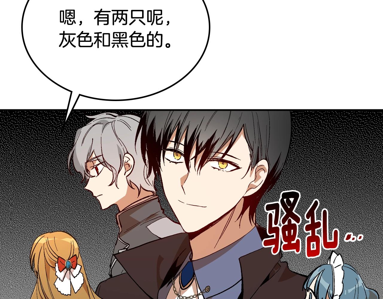 第77话 尽头的房间85