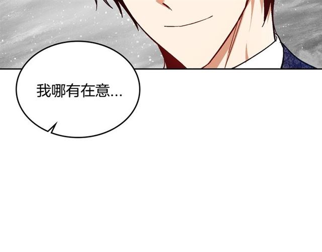 第94话 为你准备的惊喜78
