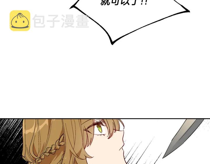 第140话 别再疯下去了112
