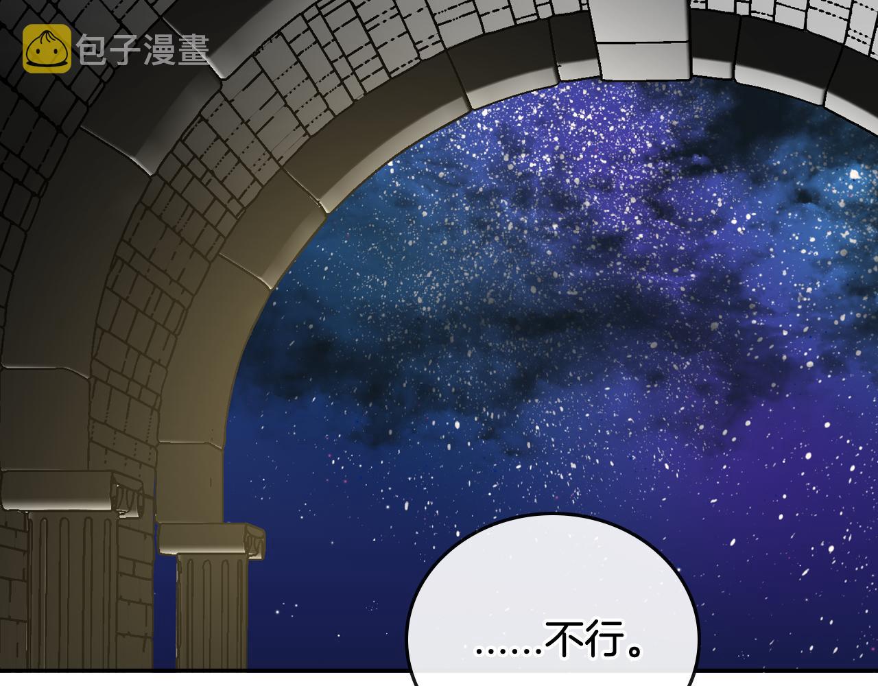 第65话 合约结束94