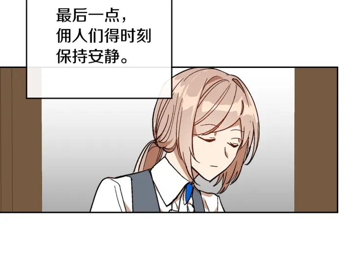 番外2 心动的告白18