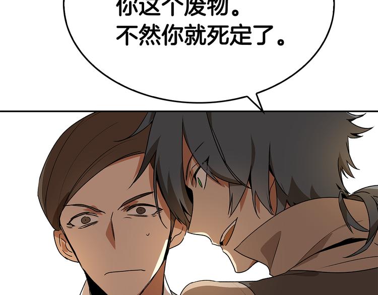 第3话 努尔骑士52