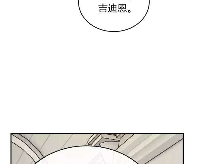 第14话 两种笑容65