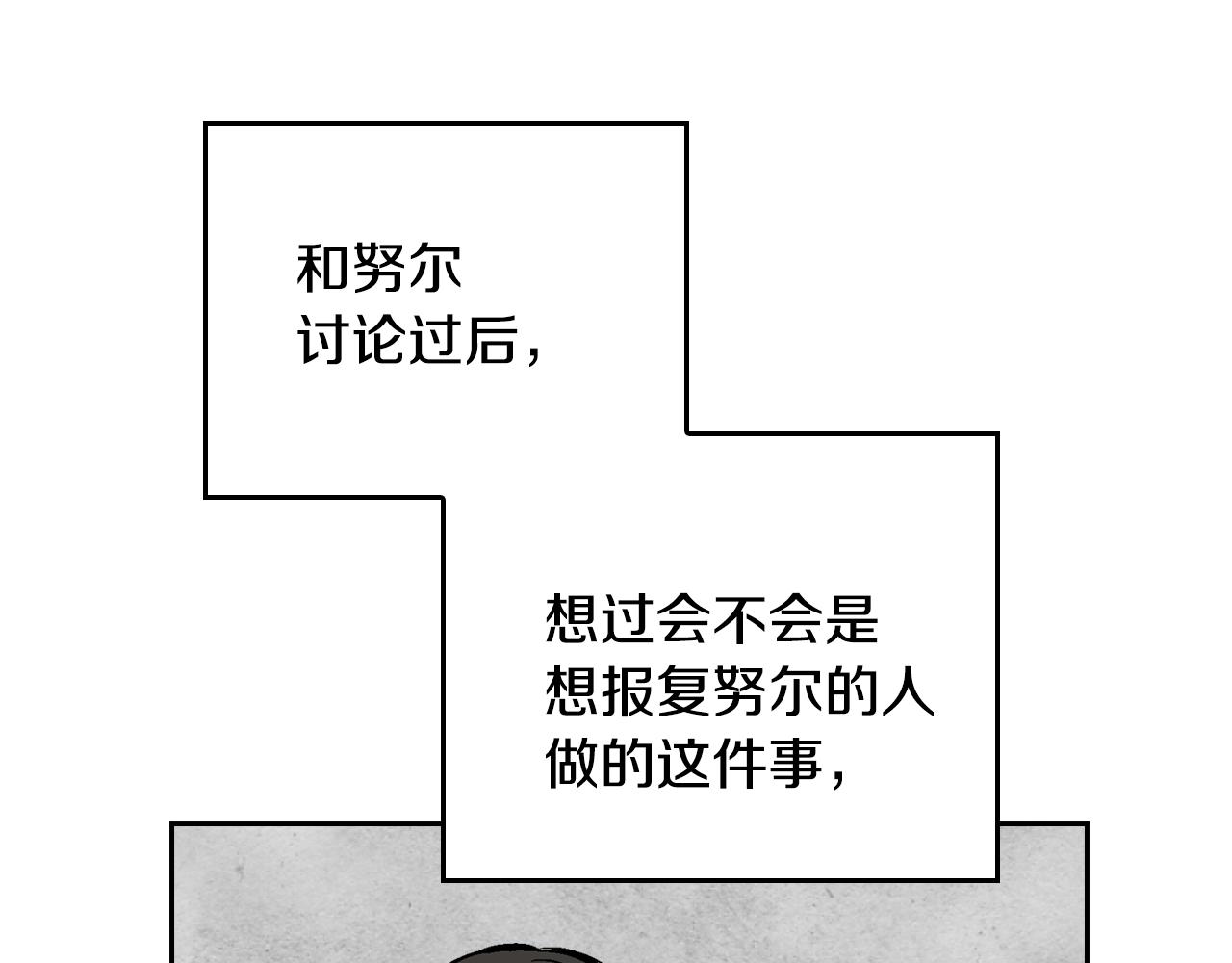 第43话 一般人能做到64