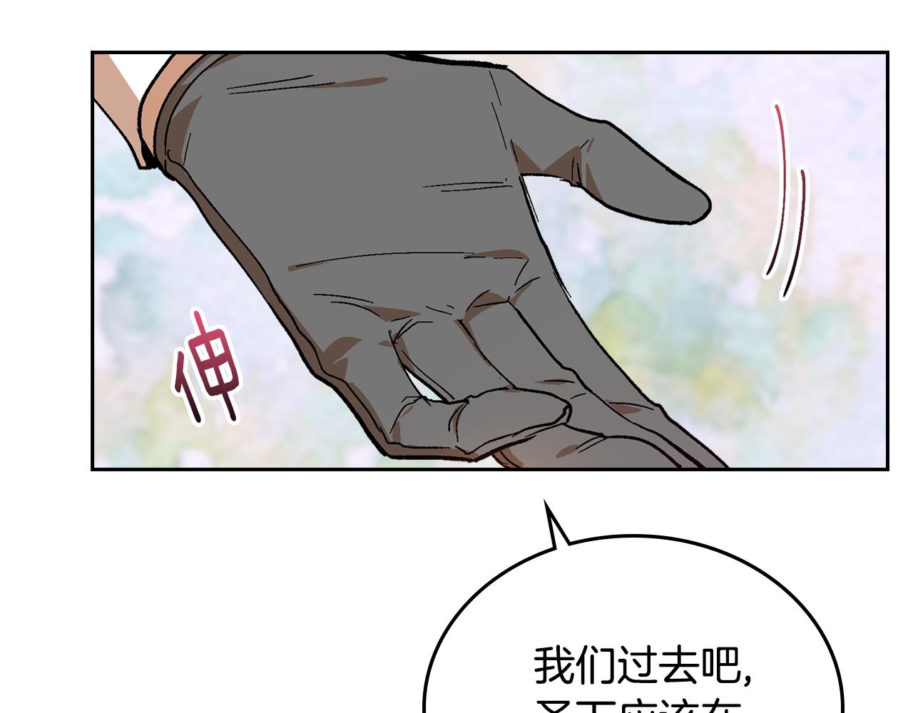 第68话 逃避56