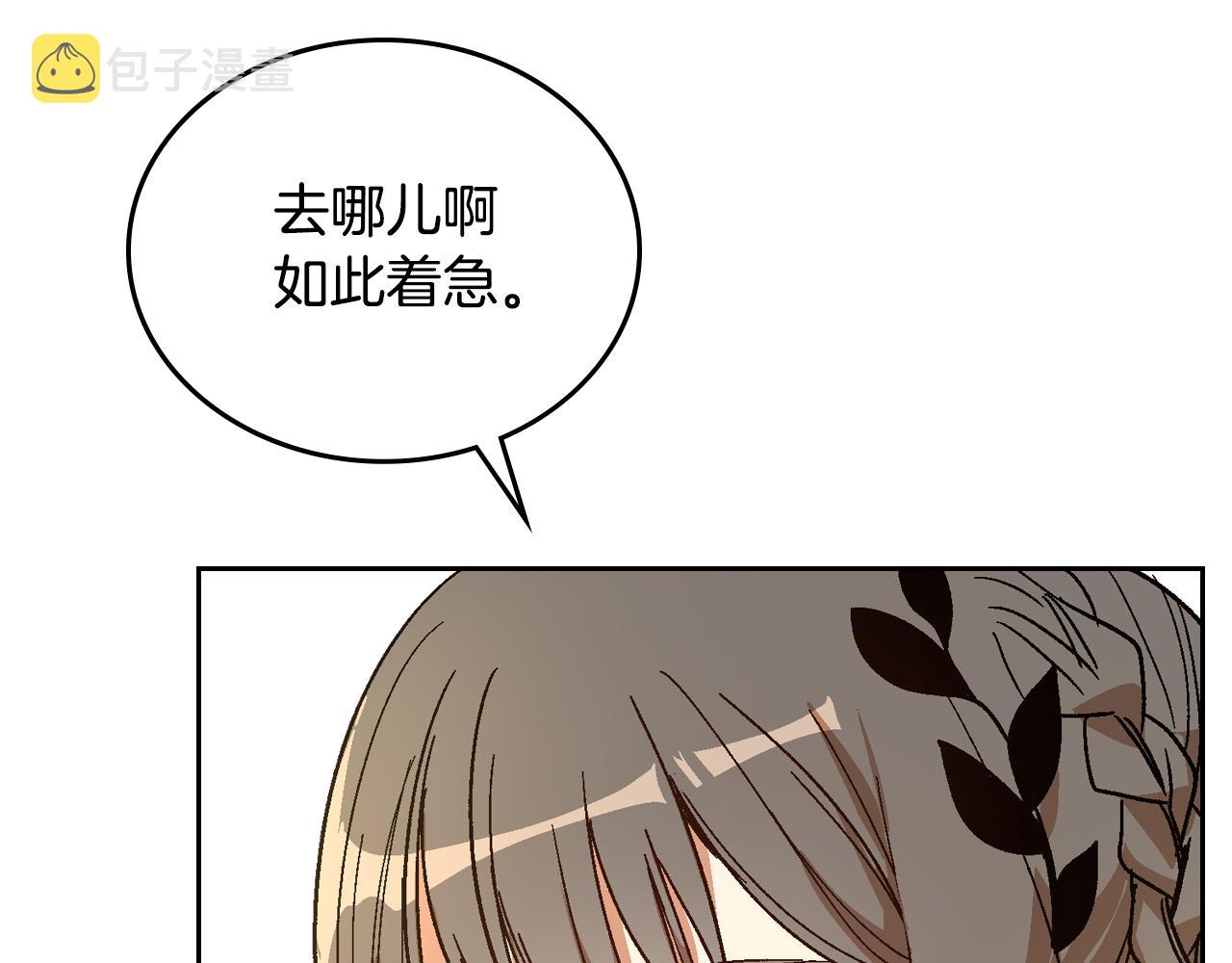 第56话 后宫第一妃44