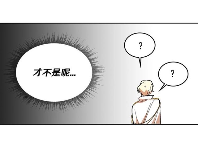 第92话 告白69