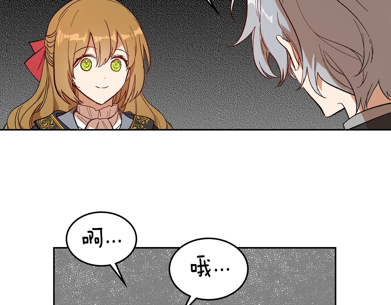 第90话 感情是累赘？45