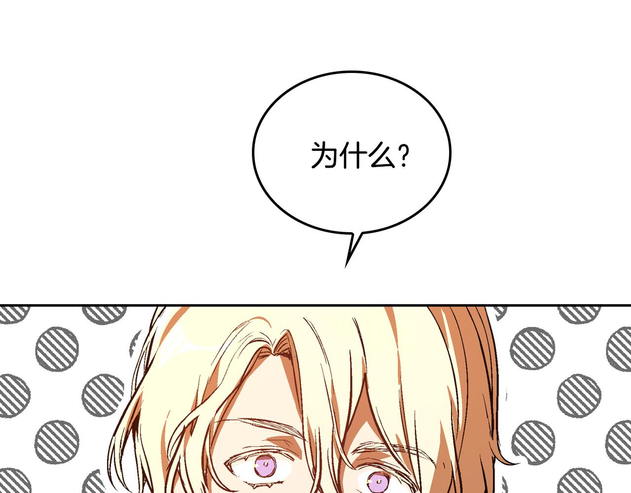 第49话 真是个美人33