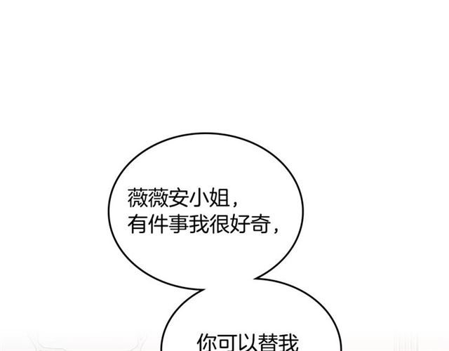 第114话 投毒谋杀14