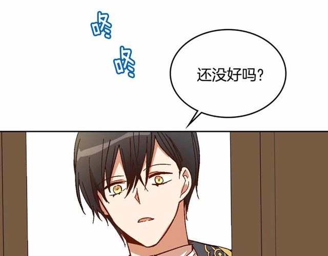 第113话 情话努尔????17