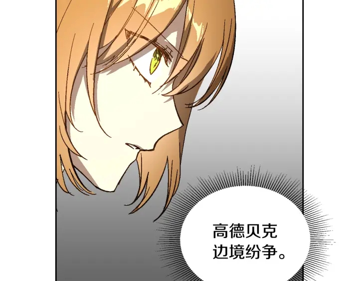 第130话 你疯了吗？71