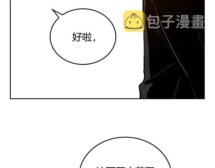 第34话 兴趣是偷窥？57