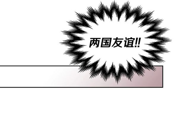 第95话 你一定会满意70