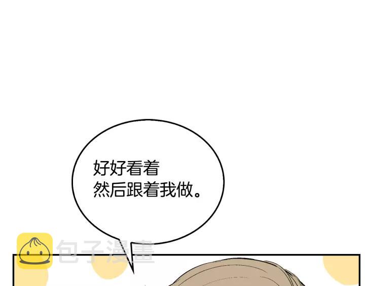 第14话 两种笑容38