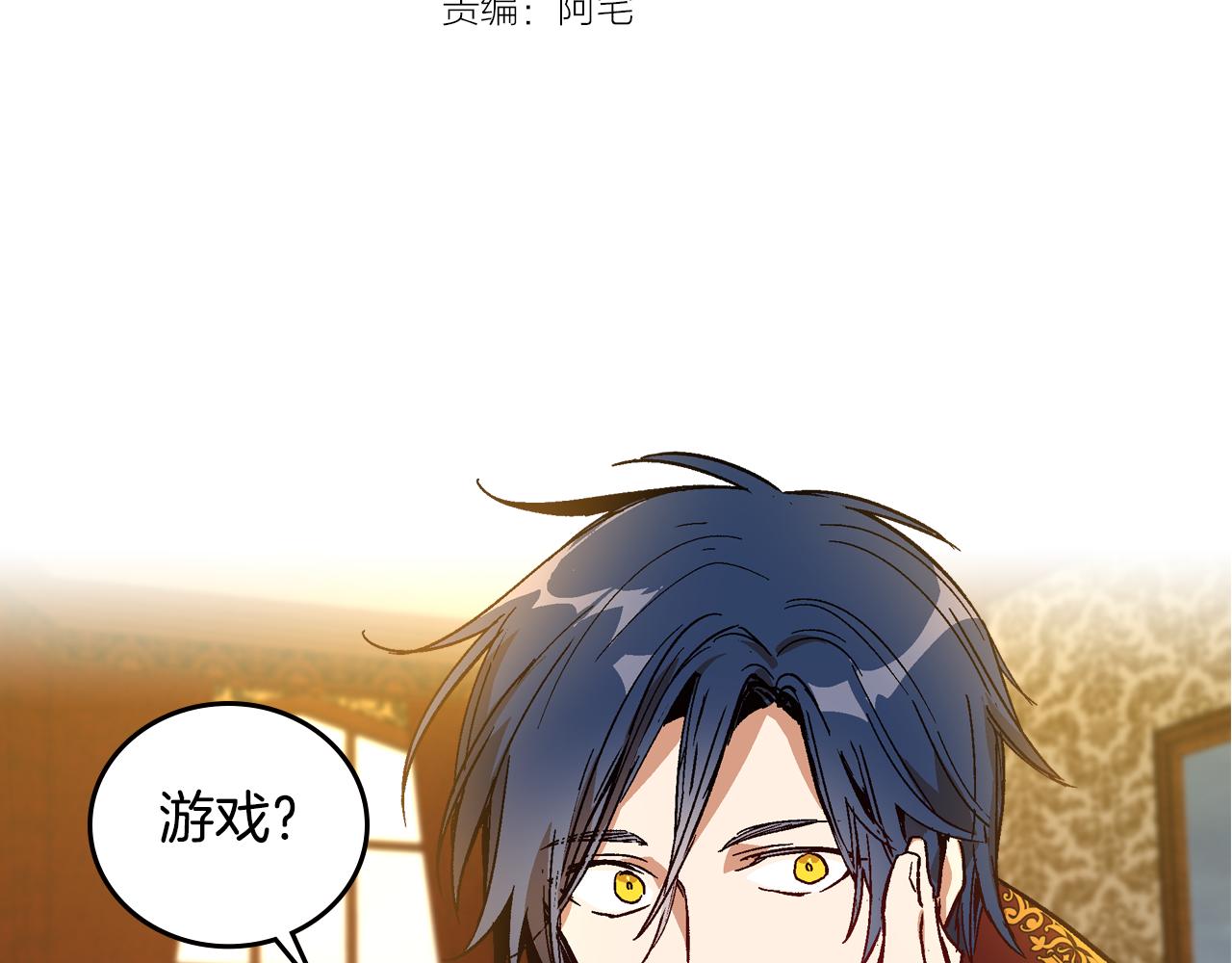 第60话 因爱指引4
