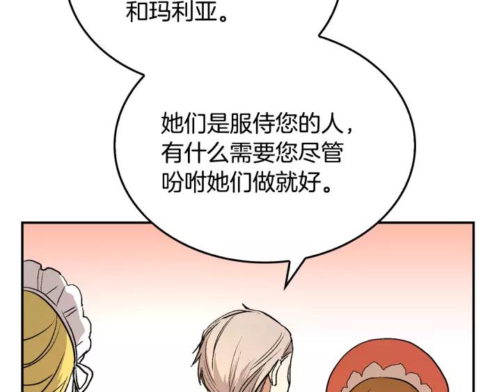第10话 入住之日31