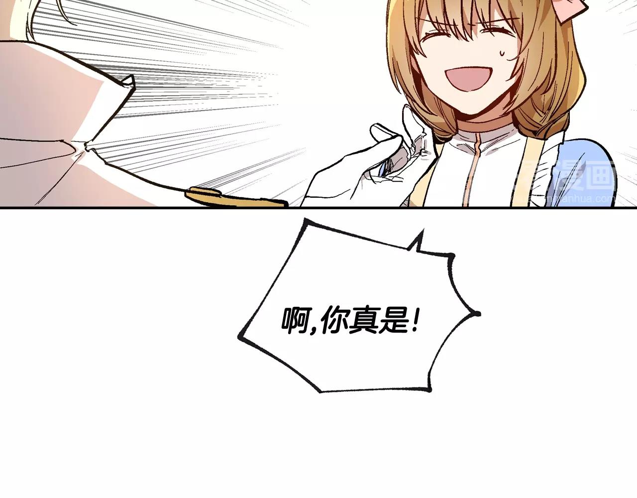 第75话 做朋友吧31