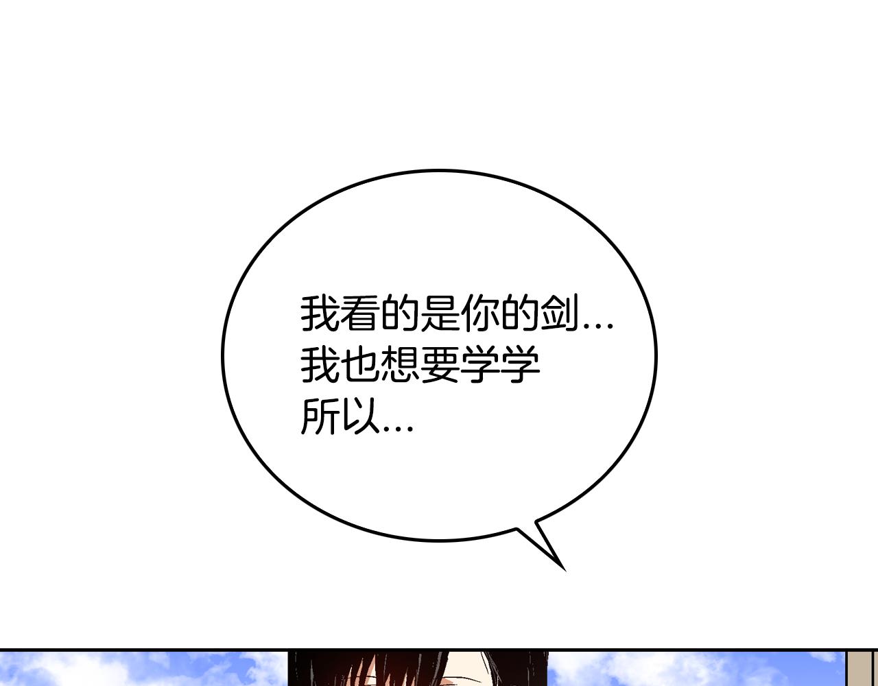 第42话 要疯掉了107