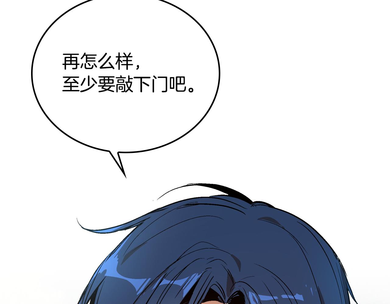 第46话 睡在我身边123